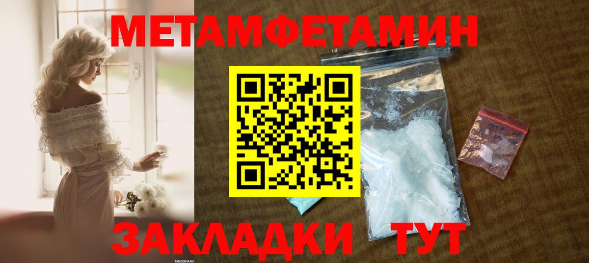 Amphetamine  Шарыпово  Амфетамин VHQ 