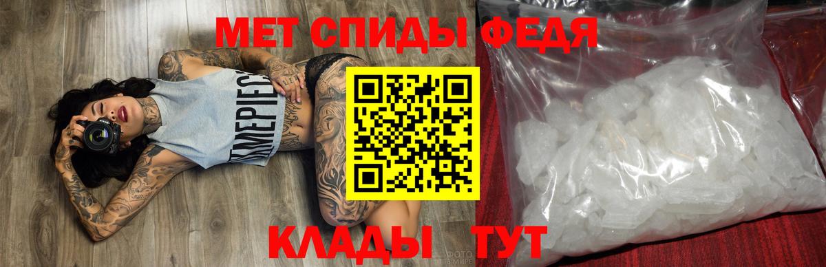 Амфетамин 97% Шарыпово