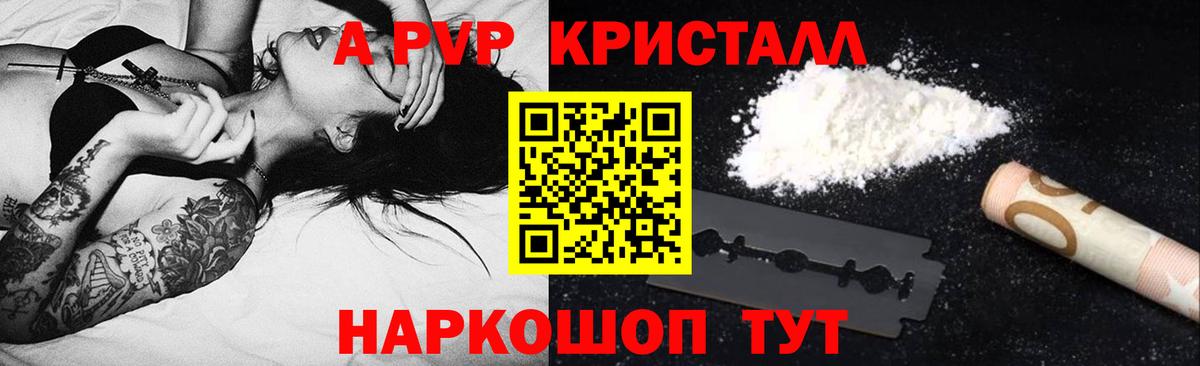 Гарик  Гашиш  Шарыпово  Где продают наркотики?  Мяу-Мяу  Вход с VPN  Бошки Шишки  Кокаин  Альфа ПВП 
