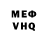АМФЕТАМИН VHQ Lucero Cabrera