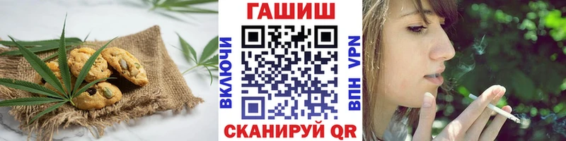 Cannafood марихуана  Шарыпово 