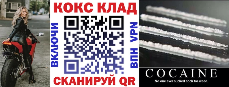 Кокаин FishScale Шарыпово