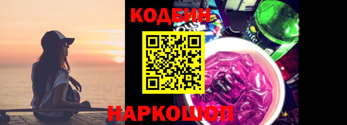  КОКАИН Шарыпово