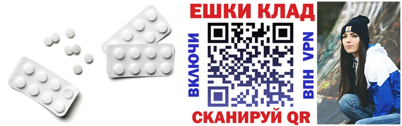 маркетплейс как зайти  Шарыпово  ЭКСТАЗИ диски  хочу  
