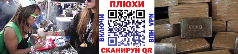 наркота  Шарыпово  мориарти телеграм  ГАШ хэш 