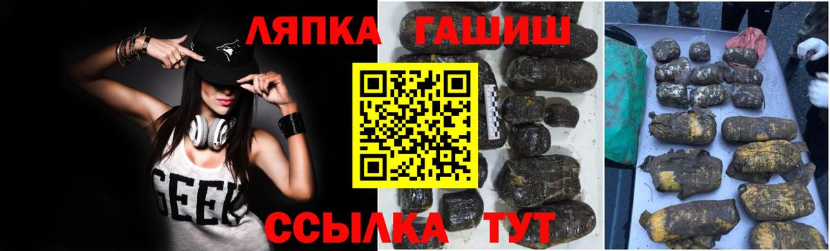 Шарыпово  Вход с VPN  Марихуана  Кокаин  A-PVP СОЛЬ кристаллы  ТГК  Мефедрон кристаллы  Гашиш  NBOMe 