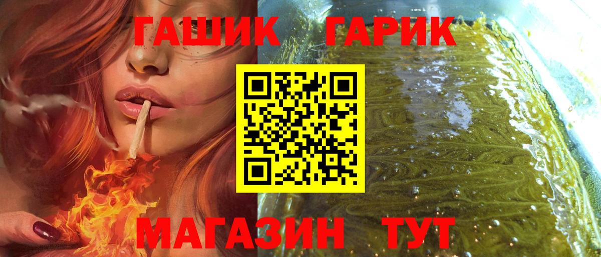 ГАШИШ Cannabis  Шарыпово 