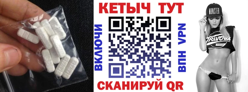 Кетамин ketamine  Шарыпово 