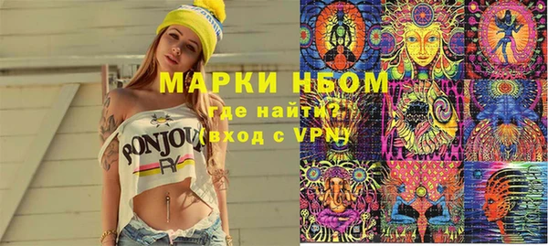 герыч Остров