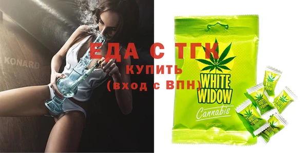 соль курить ск Осташков