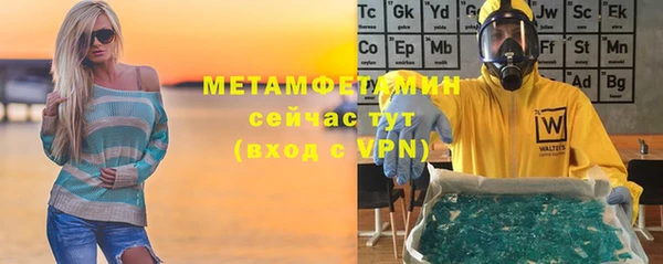 соль курить ск Осташков