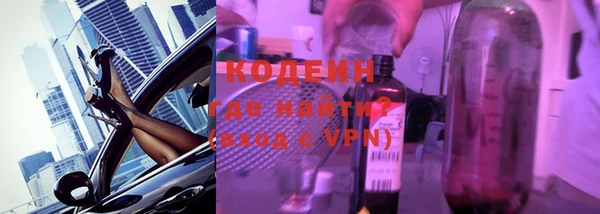 соль курить ск Осташков