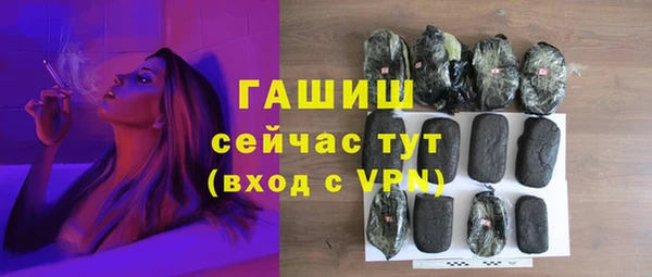 соль курить ск Осташков