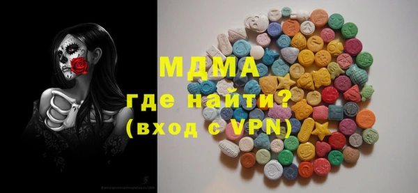 соль курить ск Осташков