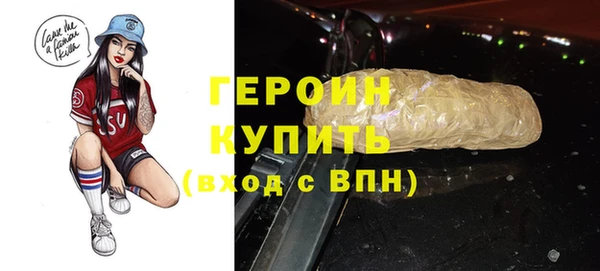 герыч Остров