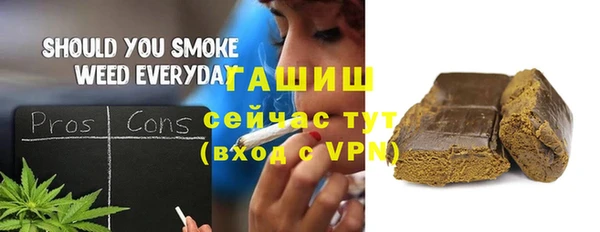 твердый Осинники