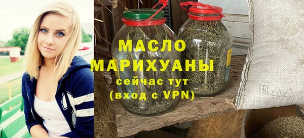соль курить ск Осташков