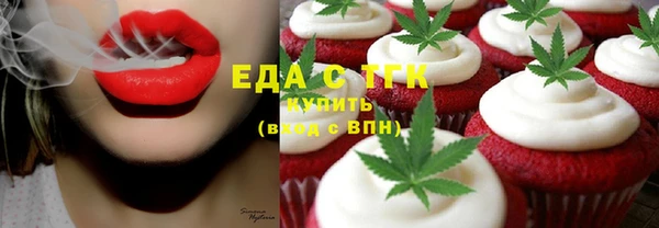 соль курить ск Осташков