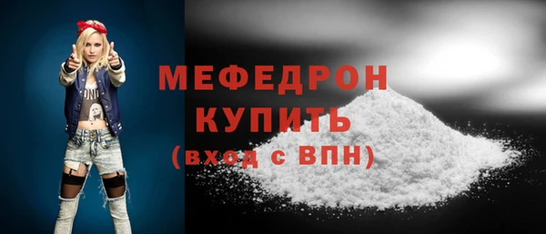 твердый Осинники
