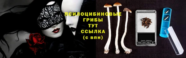 марки nbome Абинск