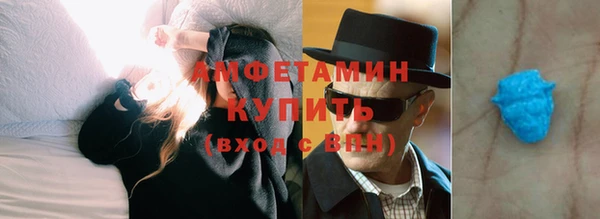 твердый Осинники