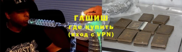 соль курить ск Осташков