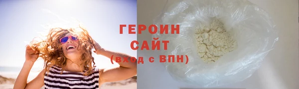 соль курить ск Осташков
