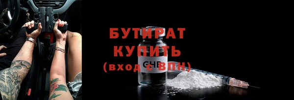соль курить ск Осташков