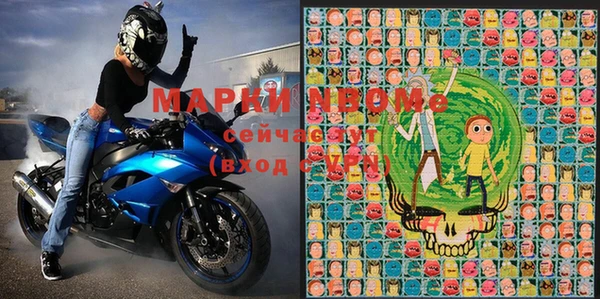первитин Бронницы