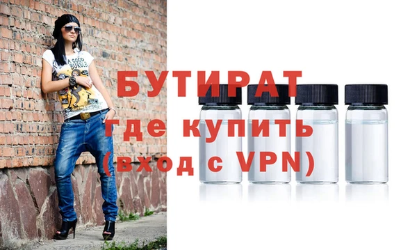 герыч Остров