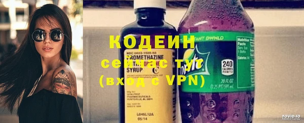 MESCALINE Бородино