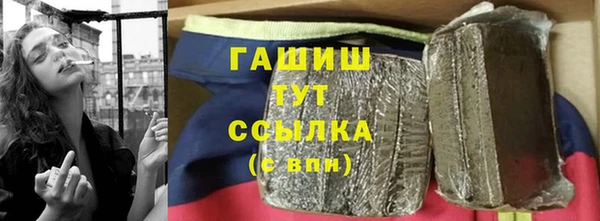 герыч Остров