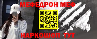 кокаин Волжский