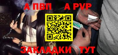 мяу мяу кристалл Беслан