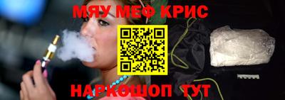 прущая мука Берёзовский