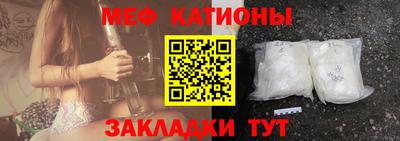 стафф Волжск