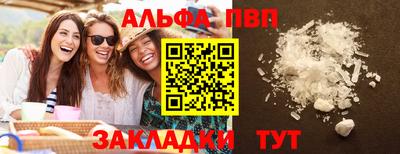 кокаин Волжский