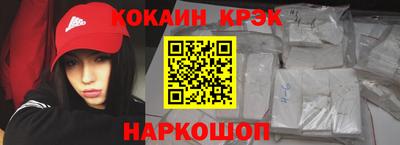 стафф Волжск