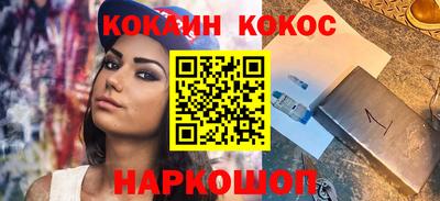 стафф Волжск