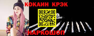 мяу мяу кристалл Беслан