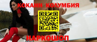 каннабис Бийск