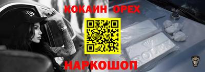 каннабис Бийск