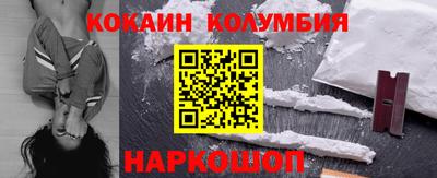 стафф Волжск