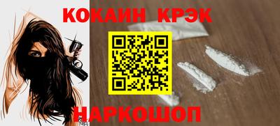 каннабис Волгодонск