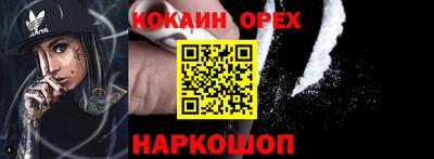 стафф Волжск