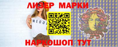 каннабис Бийск