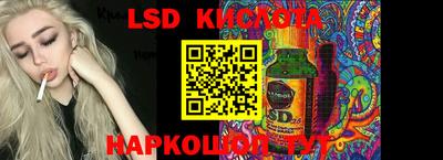 стафф Волжск