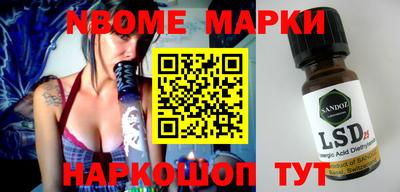 мяу мяу кристалл Беслан