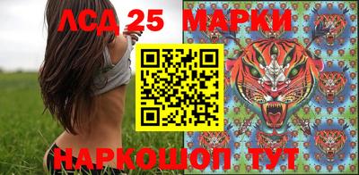 каннабис Бийск