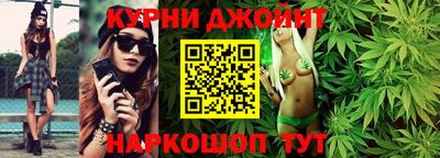 каннабис Бийск